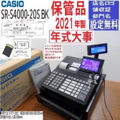 カシオレジスターSR-S4000 207366 - メルカリ