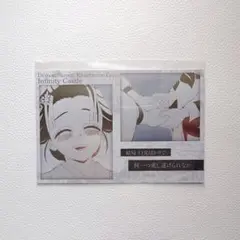 鬼滅の刃 猗窩座・恋雪 ufotableダイニング お楽しみくじ ポストカード