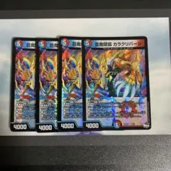 Item thumbnail for item 6ddc1c37-4a60-462a-a461-ca60ff6ec283