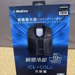 ワークマン ペルチェベスト 冷房服 ウィンドコア - メルカリ