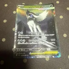 メガブレイブセット