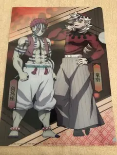 くら寿司びっくらポン　鬼滅の刃　童磨セット