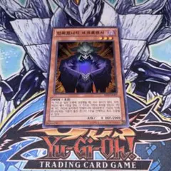 2026年最新】ネクロマンサーの人気アイテム - メルカリ