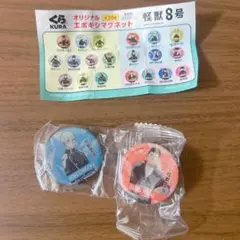 くら寿司 怪獣8号 オリジナルエポキシマグネット 市川レノ 日比野カフカのサムネイル