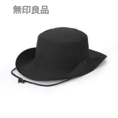 無印良品　透湿　防水テープ使い　サファリハット　５６．５～５９ｃｍ・黒のサムネイル