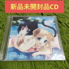 新品未開封品CD Leaf KIZUATO アレンジサウンドトラック