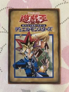 2026年最新】遊戯王 ルールカード 初期の人気アイテム - メルカリ