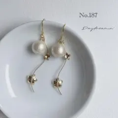 6点限定✳︎ゴールドフラワーチャームとコットンパールピアス