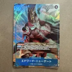 白ひげ エドワード・ニューゲートSR パラレル OP13-042