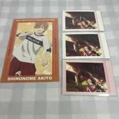 プロセカ 東雲彰人 ポストカード ぱしゃこれ