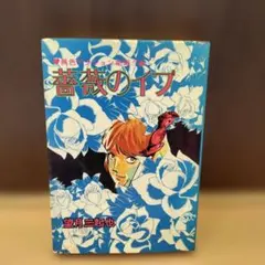 Item thumbnail for item 63118542-d6d7-4e56-bfec-56b746a7a922