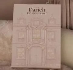 darich 10th Anniversary Special Box pink