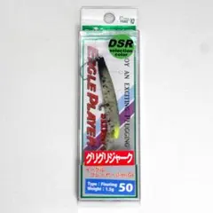 DAYSPROUT イーグルプレーヤー 50 slim/GJ DSペレット弐式のサムネイル