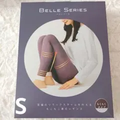 【新品未使用】ベルミス もこもこ着圧レギンス Sサイズ パジャマ 温活 妊活