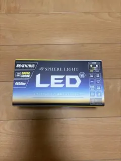 スフィアライト LEDフォグ H8 H11 H16 2色切替 イエロー ホワイトのサムネイル