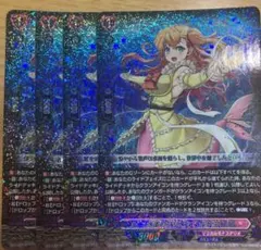 ヴァイス】プロミネンス・プライド 北条加蓮 SP1枚 - メルカリ