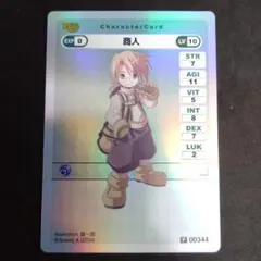 SMILE.TH様 リクエスト 2点 まとめ商品