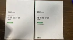 Item thumbnail for item 80b37379-3c41-4d04-9250-0d89932a549a