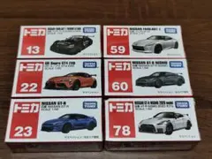6台セット 2025ジャパンモビリティショー トミカGT-R 86 ロードスター 4台セット 2025ジャパンモビリティショー トミカGT-R 86 ロードスター