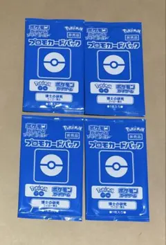 未開封 ポケモンカード 博士の研究 ウィロー博士 プロモカードパック