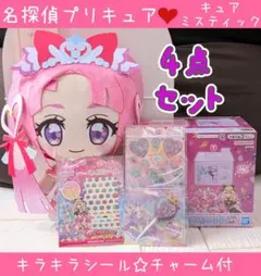 名探偵プリキュア　ハウス型ミニチェスト　キュアミスティックぬいぐるみ　シール