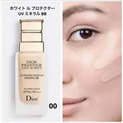 未使用に近い☆プレステージ☆ホワイト ル プロテクターUVミネラル BB【00】
