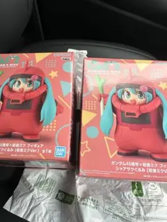 ガンダム45周年×初音ミク フィギュア シャアザクぐるみ 初音ミクVer. 2個