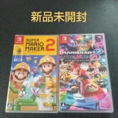 マリオカート8 デラックス + 世界のアソビ大全51 - メルカリ