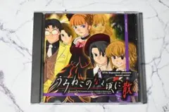 うみねこのなく頃に散 Episode5,6 07th Expansion