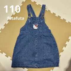 ハローキティ デニム ジャンバースカート ワンピース サンリオ