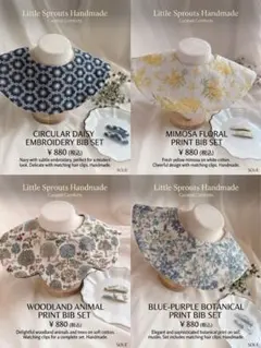 限定1セット　セット売り　360°スタイ　ハンドメイド　まんまるスタイ