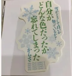 聖痕のクェイサー トランプ DC版 佐藤健悦 付録 - メルカリ