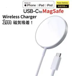 マグセーフ Magsafe iphone充電器 アイフォン スマホ ワイヤレス