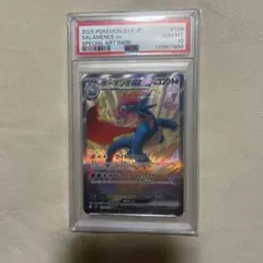 2026年最新】ボーマンダex SAR psa10の人気アイテム - メルカリ