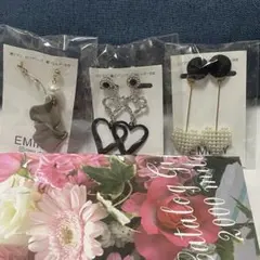 EMINY ハート型イヤリング 4点セット