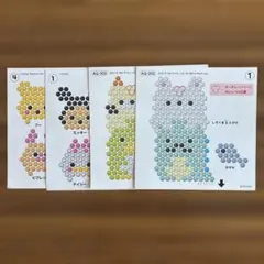 匿名配送☺︎アクアビーズ　イラストシート　すみっコぐらし・ディズニーツムツム