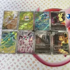 ご*！様 AR 8枚セット　1