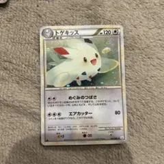 トゲキッス L2 よみがえる伝説 061/080 ポケモンカード ポケカ ミラー