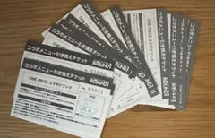 ラウンドワン ワンピース コラボドリンク引換券15枚
