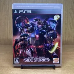 ps3 機動戦士ガンダムサイドストーリーズ