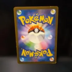 ポケモンカード？　ブロロロームexのサムネイル