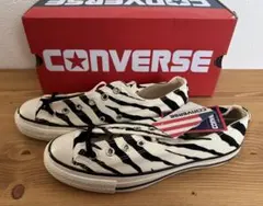 新品未使用 コンバース オールスター USオリジネーター OX ゼブラ