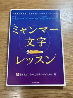 Item thumbnail for item e4c292ab-a221-4bc2-9ac0-0199f5421a05