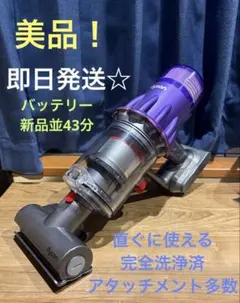 バッテリー良好 Dyson SV18 掃除機 一式セット【動作確認済】No404