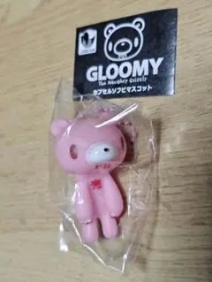 グルーミー フィギュア キーホルダー