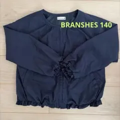BRANSHES ブランシェス ナイロン ジャンパー 140のサムネイル