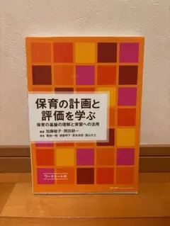 Item thumbnail for item c7a980d1-6fa0-4867-9c7a-a18521ef678f