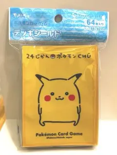 Item thumbnail for item 4e50ebb3-eb08-49e1-8e2f-61d11d4e5fb1