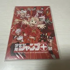 Item thumbnail for item 5464a132-9230-4ae7-8fed-6bd16cc2f5b5