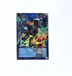 ヴァレルロード・L・ドラゴン オーバーフレームレア